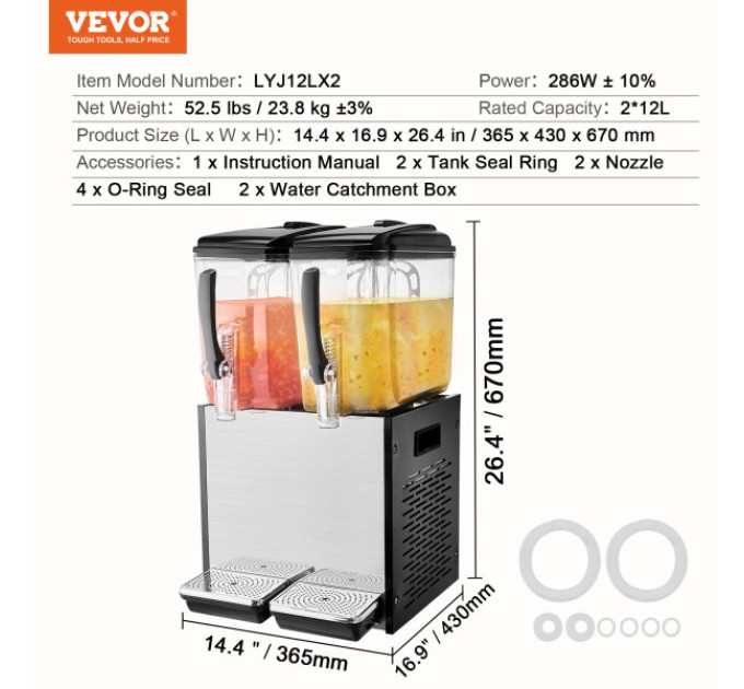 Комерційний диспенсер для  напоїв VEVOR LYJ12LX2 12л x2 
