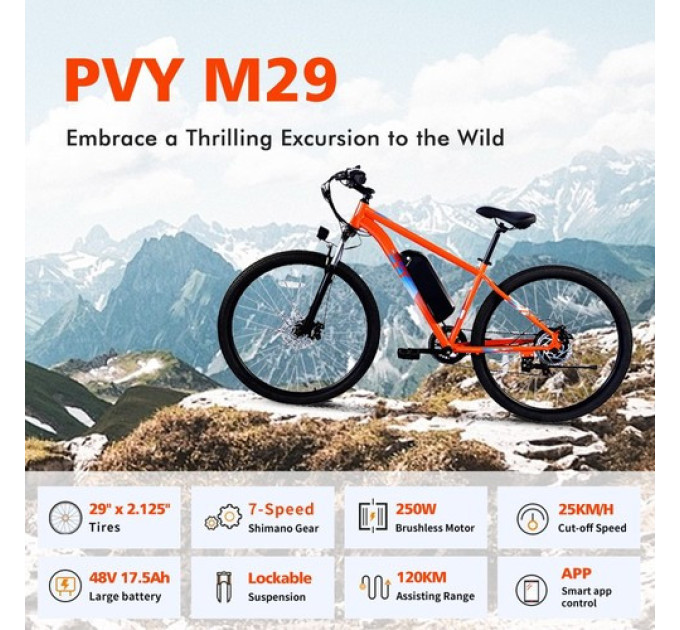 Електричний велосипед PVY M29, двигун 250 Вт, акумулятор 48 В 17,5 Аг - білий
