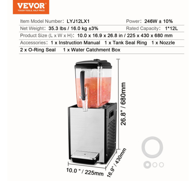 Комерційний диспенсер для напоїв VEVOR LYJ12LX1  12л x1