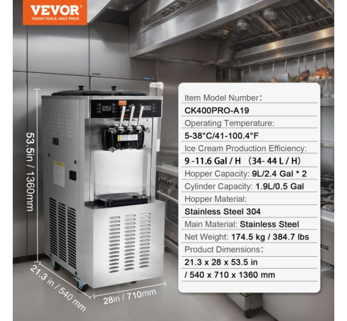 Морозивниця VEVOR CK400PRO-A19, 34-44 л/год, 1850 Вт,2 контейнери по 9 л,охолодження протягом ночі