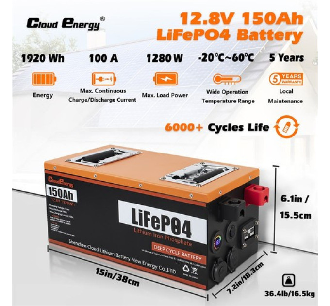 Акумулятор Cloudenergy 12V 150Ah LiFePO4