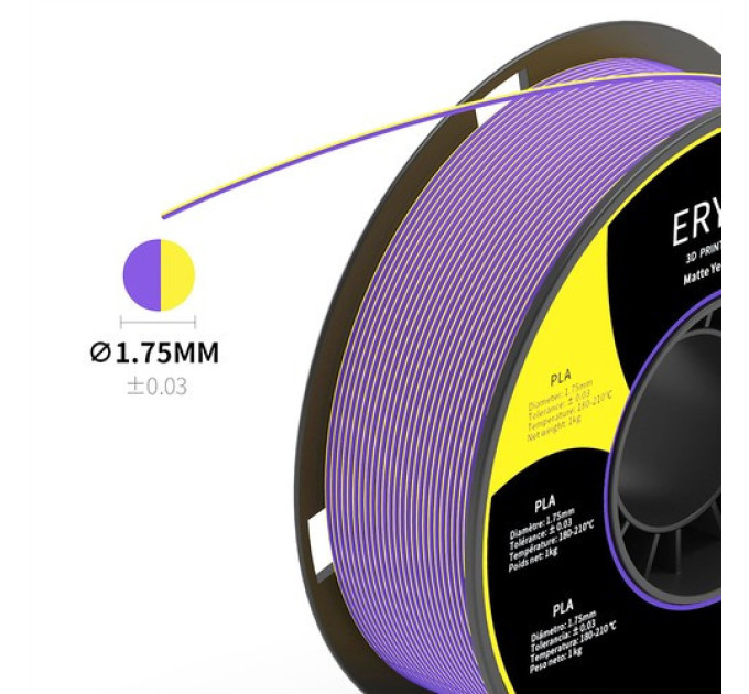 Двоколірний матовий PLA-філамент ERYONE  1,75 мм +/- 0,03 мм, 1 кг - жовтий та фіолетовий