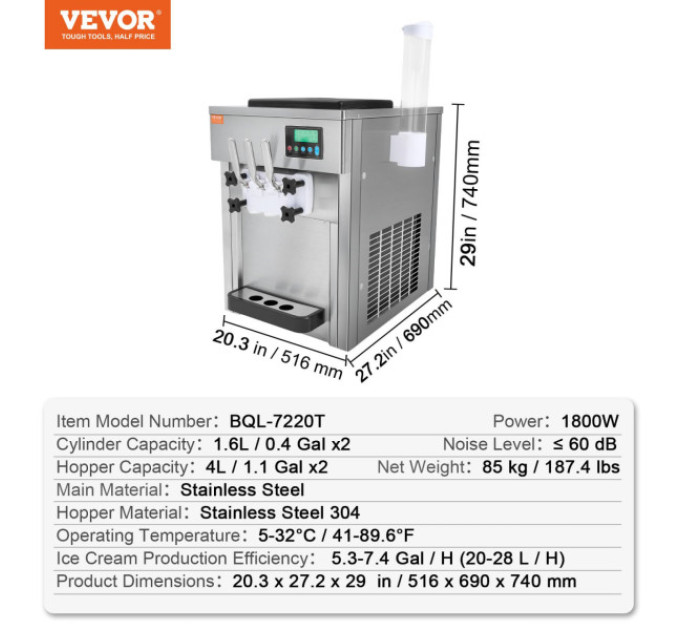 Фризер для морозива Vevor (BQL-7220T)