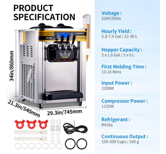 Фризер для морозива Vevor (BJH288SR2JB-Z)
