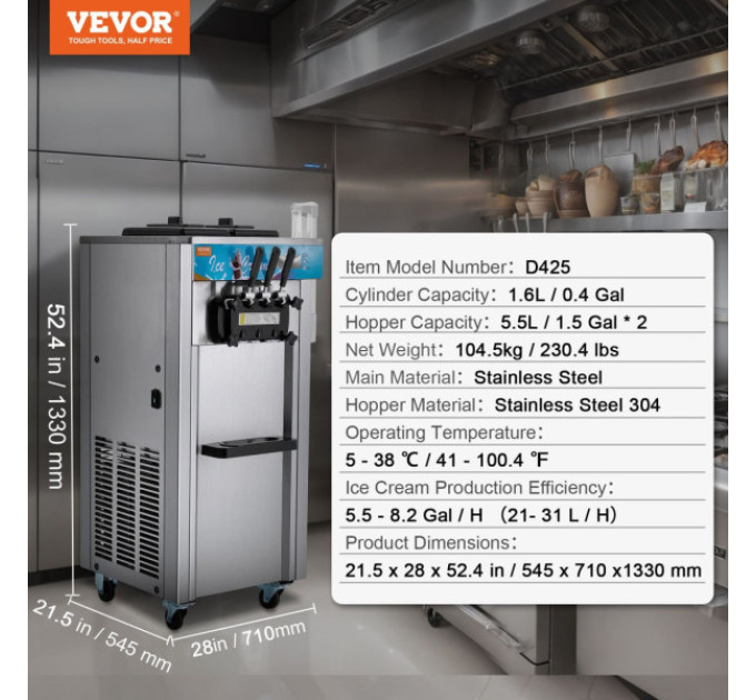 Фризер для морозива Vevor (D425)