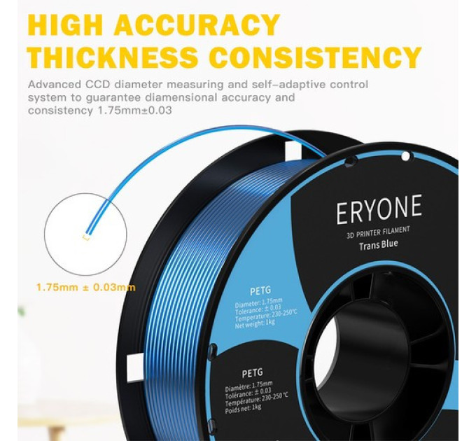 Філамент ERYONE PETG 1 кг - прозоро-блакитний