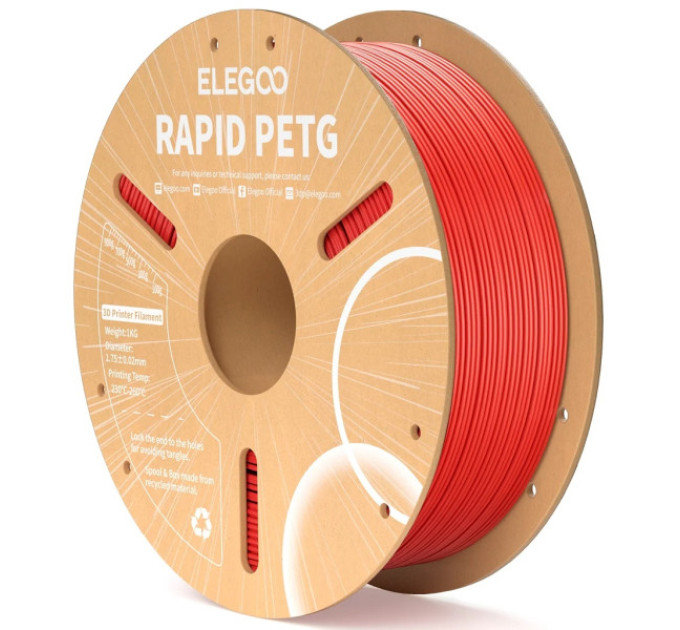 Філамент ELEGOO RAPID PETG Brown 1KG 1.75mm, 1kg (50.203.0225)