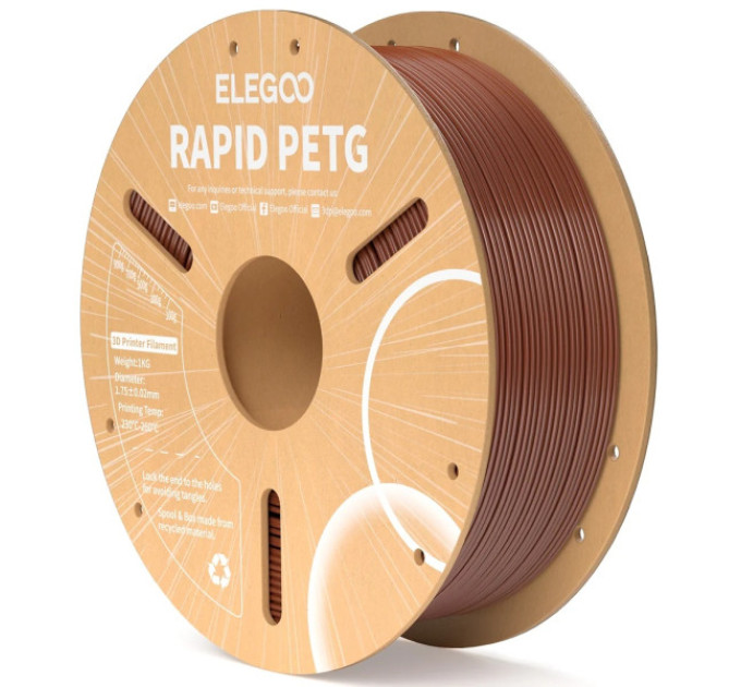 Філамент ELEGOO RAPID PETG Brown 1KG 1.75mm, 1kg (50.203.0225)