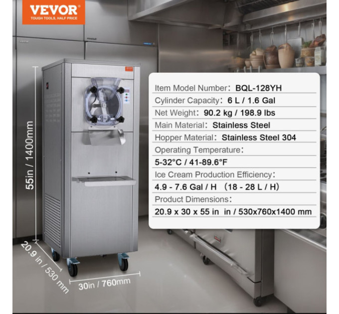 Фризер для морозива Vevor (BQL-128YH)