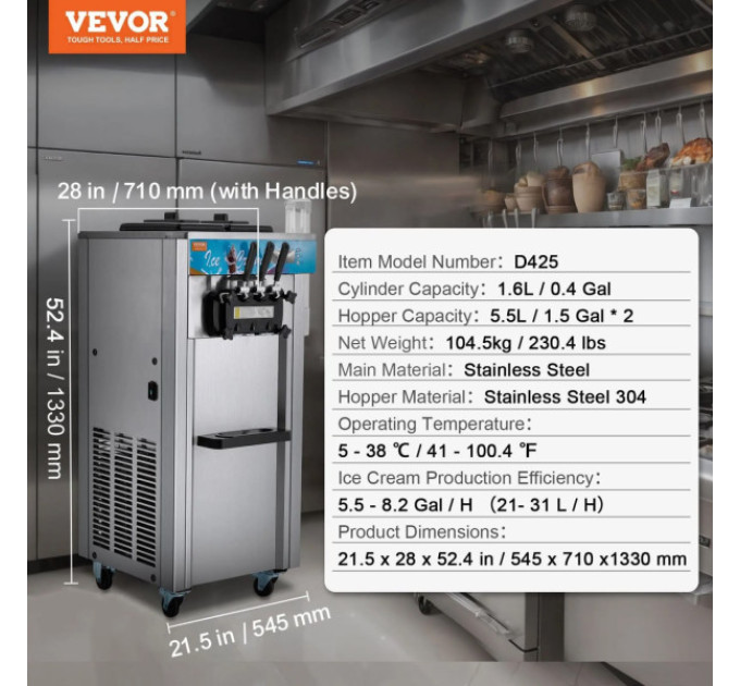 Комерційна машина для м'якого морозива VEVOR D425, продуктивність 21-31 л/год