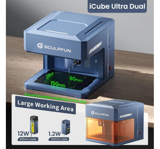 Лазерний гравірувальний верстат SCULPFUN iCube Ultra Dual 12 Вт + 1,2 Вт