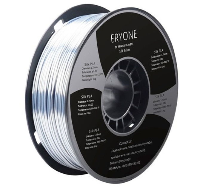 Філамент ERYONE Silk PLA для 3D-принтера 1,75 мм, допуск 0,03 мм, 1 кг, сріблястий