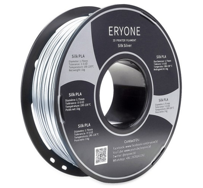Філамент ERYONE Silk PLA для 3D-принтера 1,75 мм, допуск 0,03 мм, 1 кг, сріблястий
