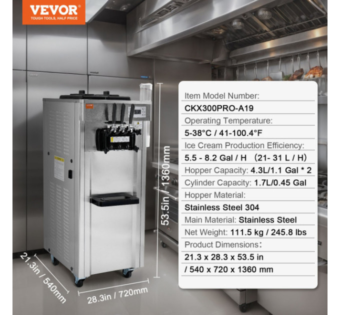 Машина для м'якого морозива VEVOR CKX300PRO-A19 ,21-31 л/год,3 смаки
