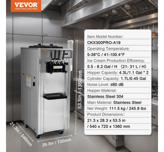 Фризер для морозива Vevor (CKX300PRO-A19)